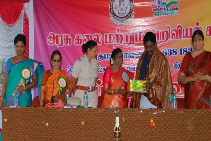 Government Arts and Science College, Komarapalayam campus photo 5