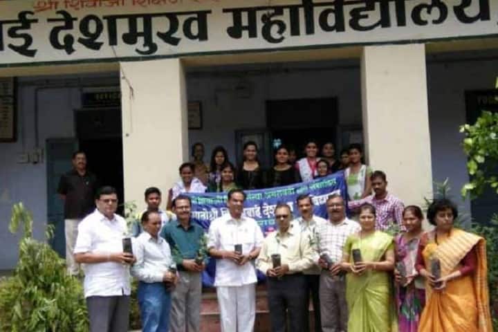 Matoshree Vimalabai Deshmukh Mahavidyalaya, Amravati campus photo 2