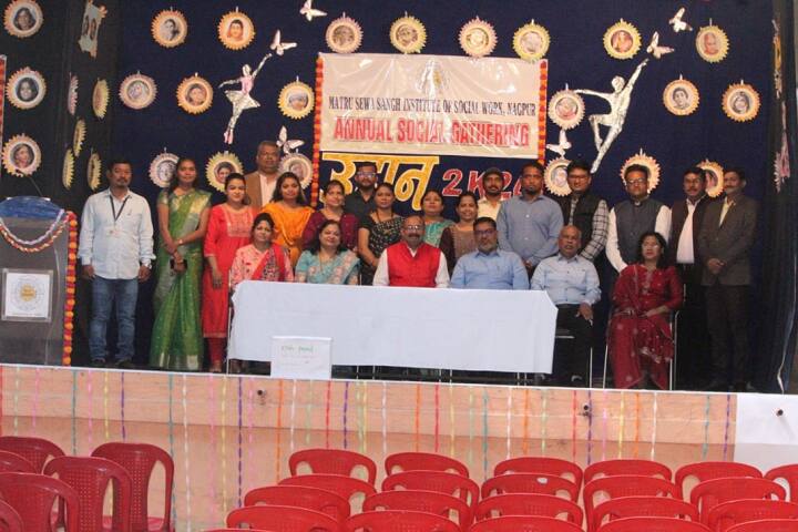 Matru Sewa Sangh Institute of Social Work, Nagpur campus photo 4