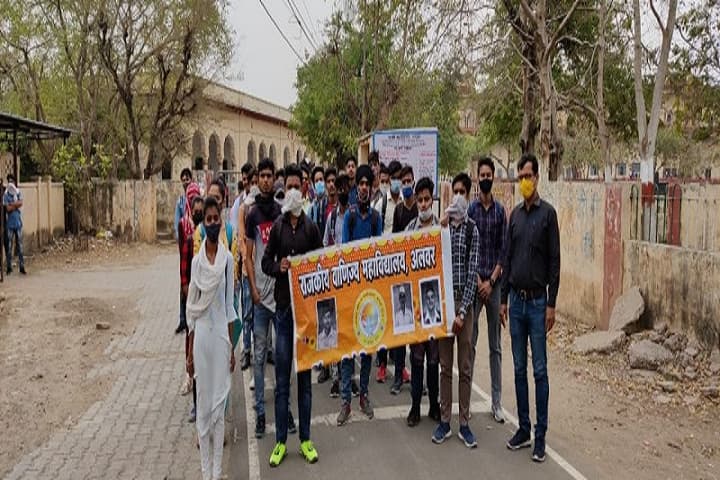 Government Commerce College, Alwar campus photo 4