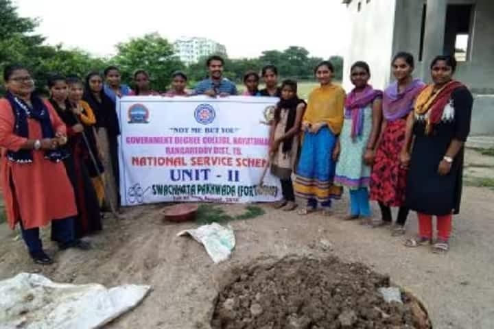 Government Degree College, Hayathnagar campus photo 5
