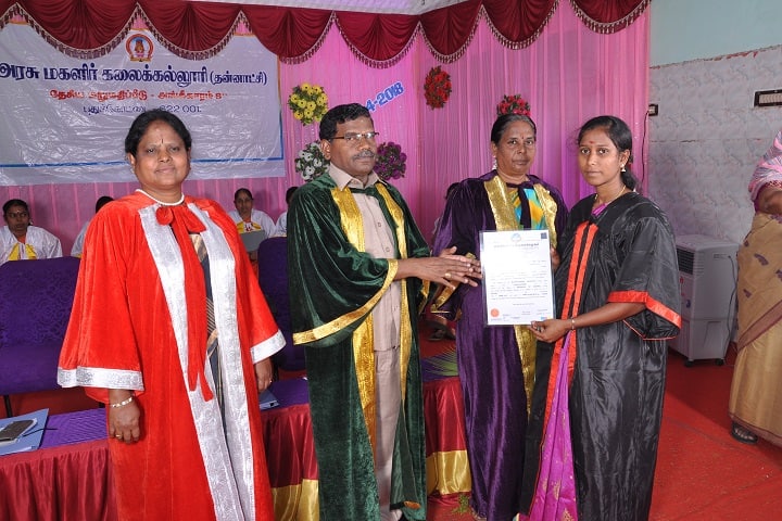 Government Arts College For Women, Pudukkottai campus photo 6