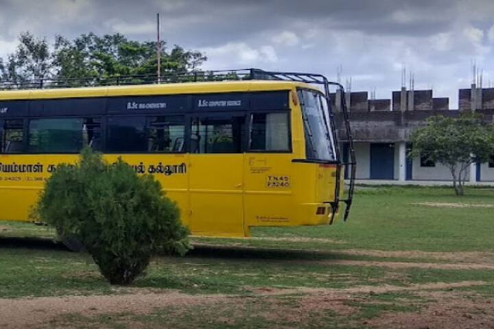 Marappan Lakshmiammal Arts and Science College, Vellore campus photo 5