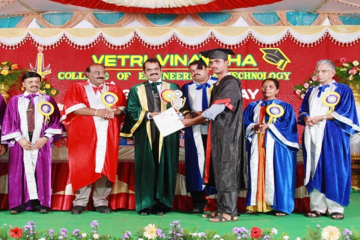 Vetri Vinayaha College of Engineering and Technology, Tiruchirappalli campus photo 3