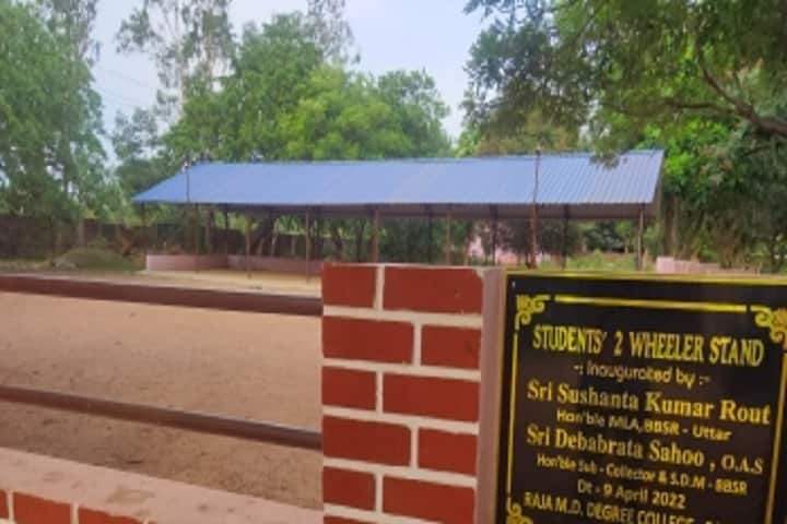 Raja Madhusudan Dev Degree College of Science and Education, Patia campus photo 5