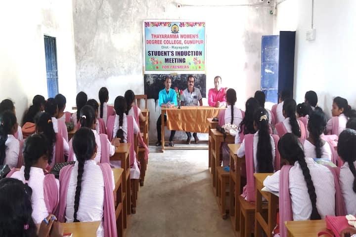 Thayaramma Women's Degree College, Gunupur campus photo 5
