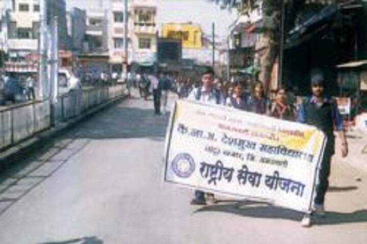 Late Narayanrao Amritrao Deshmukh Arts and Commerce College, Amravati campus photo 4