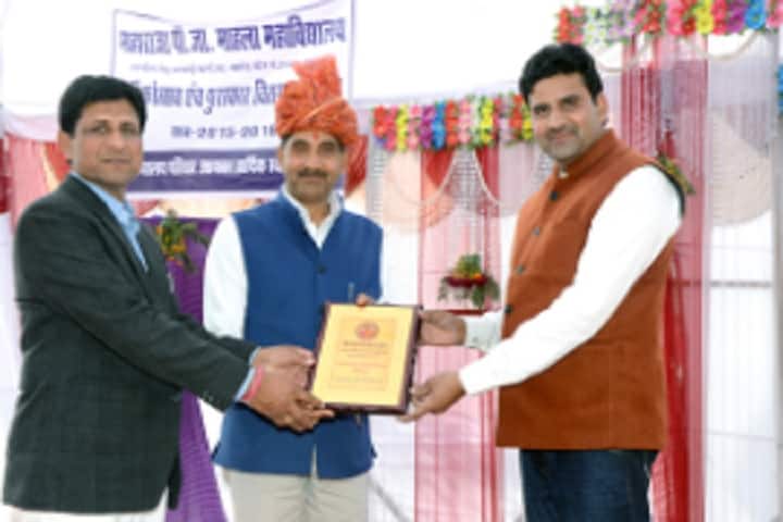 Maharaja PG Mahila Mahavidyalaya, Narnaul campus photo 3