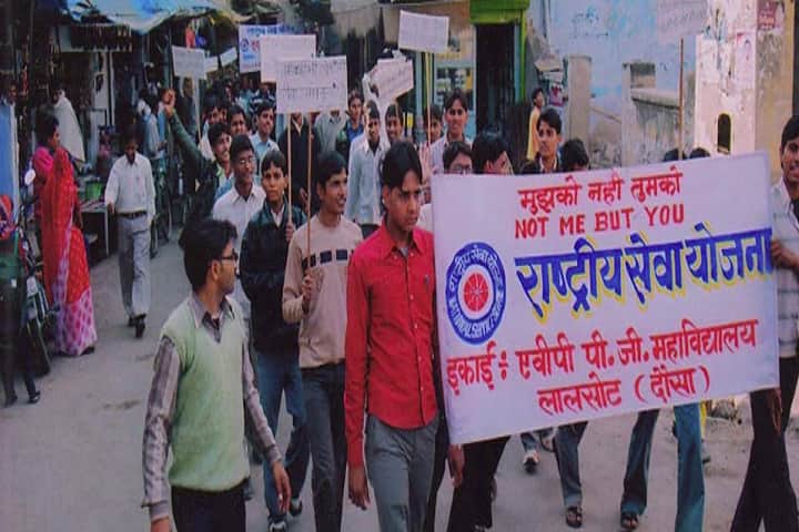 AVP PG College, Lalsot campus photo 6
