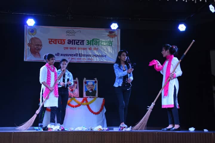Shri Mahalaxmi Girls College, Jodhpur campus photo 6