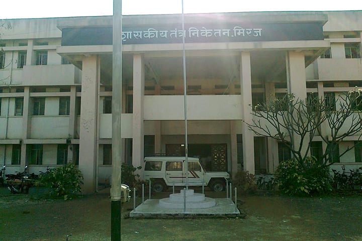 Government Polytechnic, Miraj campus photo 2
