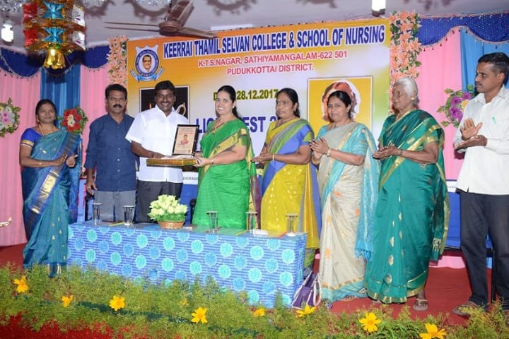 Keerrai Thamil Selvan School of Nursing, Pudukkottai campus photo 5