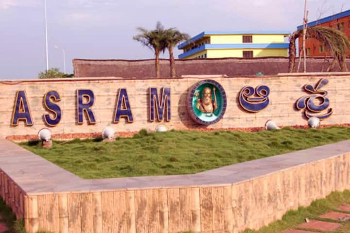 ASRAM Eluru campus photo 6