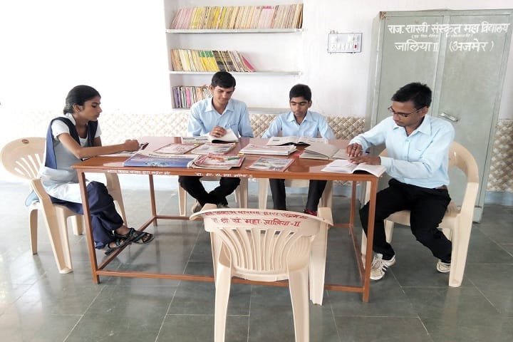 Government Sanskrit UG College, Jalia II campus photo 5