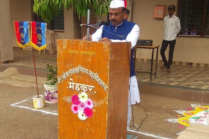 MES Arts and Commerce College, Mehkar campus photo 4