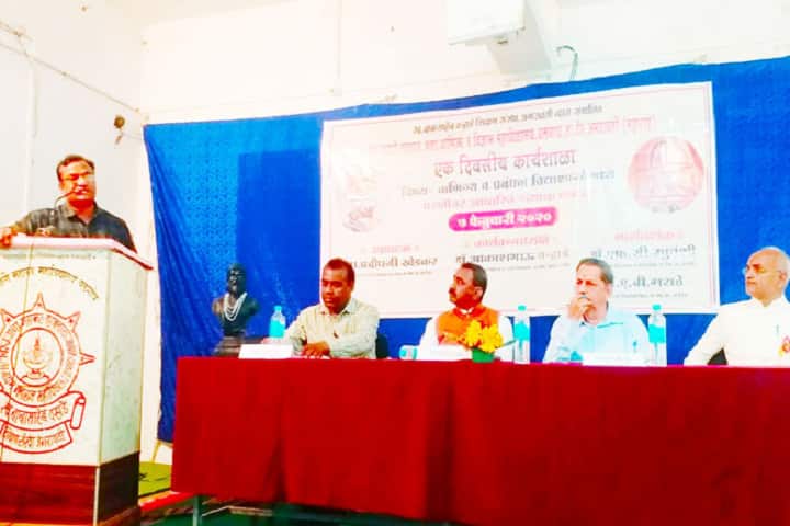 MES Arts and Commerce College, Mehkar campus photo 6
