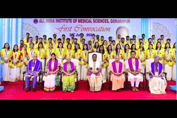 AIIMS Gorakhpur campus photo 2