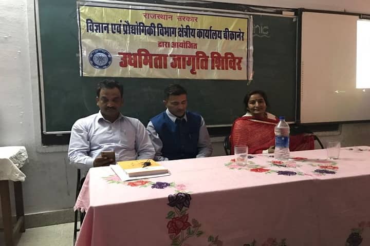 Government Women Polytechnic College, Bikaner campus photo 4