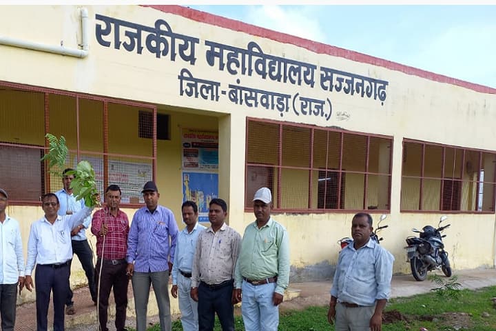 Government College, Sajjangarh campus photo 2