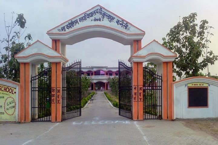 Manyawar Kanshiram Mahavidyalay, Kaushambi campus photo 2