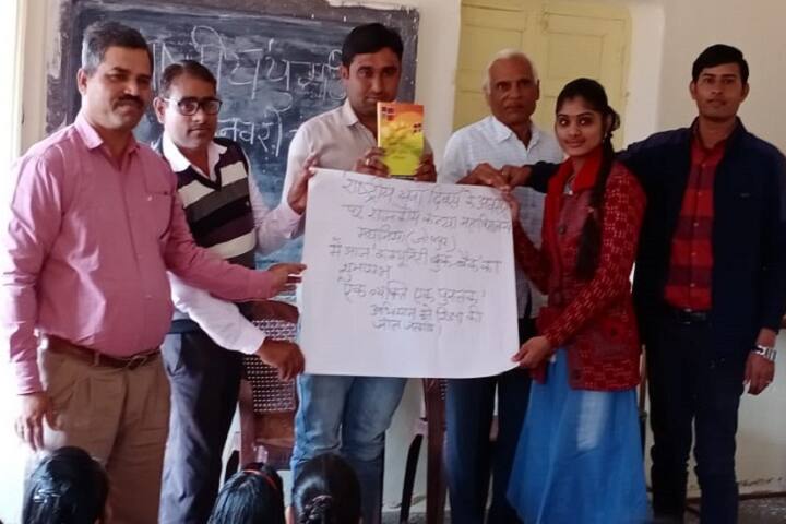 Government Girls College, Tivri Mathania, Jodhpur campus photo 3
