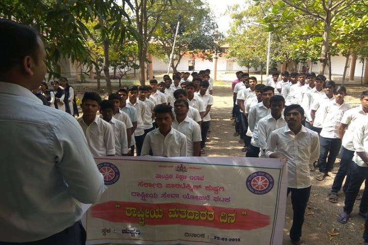 Government Polytechnic, Kushtagi campus photo 3