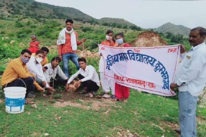 Government College, Kumbhalgarh campus photo 3