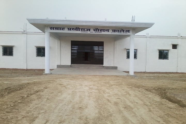 Samrat Prathviraj Chauhan College, Firozabad campus photo 2