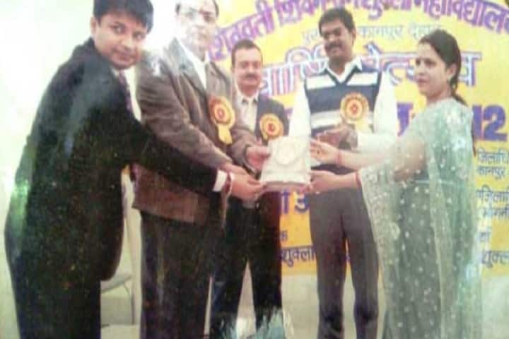 Shivwati Shivnandan Shukla Mahavidyalaya, Kanpur Dehat campus photo 6