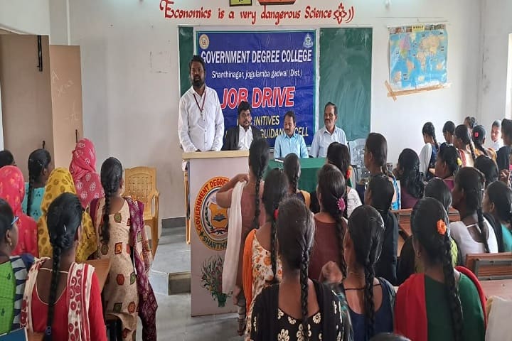 Government Degree College, Shantinagar campus photo 5