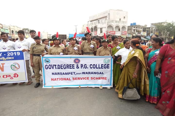 Government Degree College, Narsampet campus photo 5