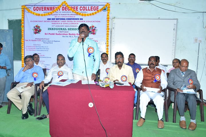 Government Degree College, Narsampet campus photo 6