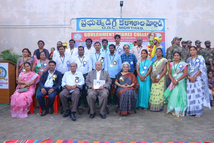 Government Degree College, Morthad campus photo 4