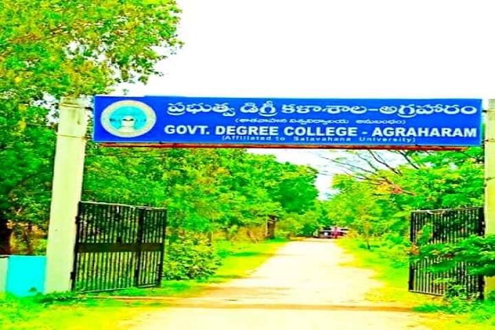 Government Degree College, Agraharam campus photo 2