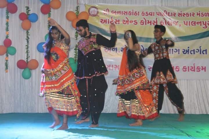 Shree Banaskantha Kadva Patidar Sanskar Mandal Arts and Commerce College, Palanpur campus photo 3