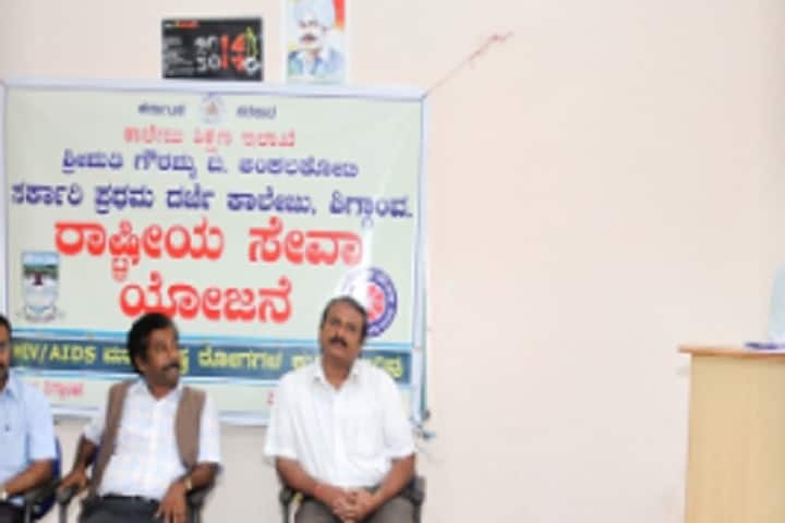 Smt GB Ankalkoti Government First Grade College, Shiggaon campus photo 2