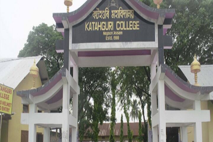 Katahguri College, Nagaon campus photo 2