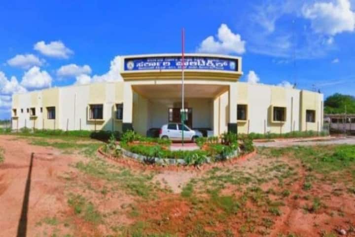 Government Polytechnic, Kolar Gold Fields campus photo 2