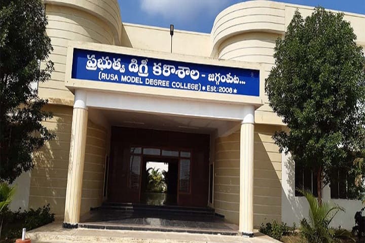 Government Degree College, Jaggampeta campus photo 4