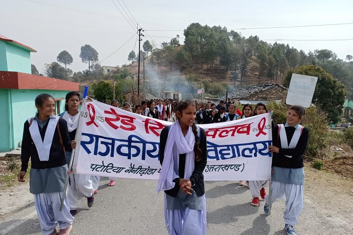 Government Degree College, Nainidanda campus photo 2