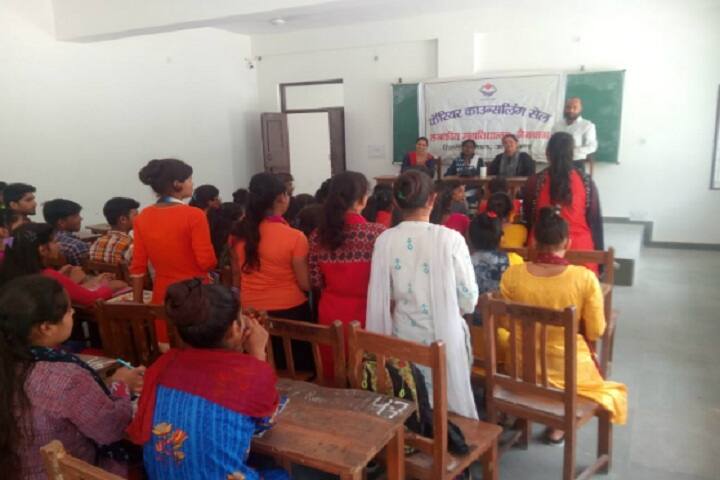 Government Degree College, Nainbagh campus photo 3