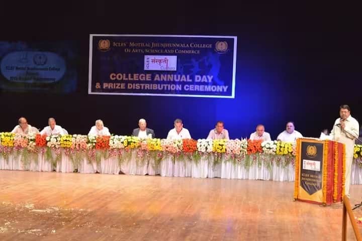 ICLES' Motilal Jhunjhunwala College of Arts, Science and Commerce, Mumbai campus photo 3