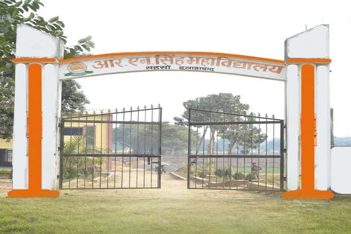 RN Singh Mahavidyalaya, Allahabad campus photo 2