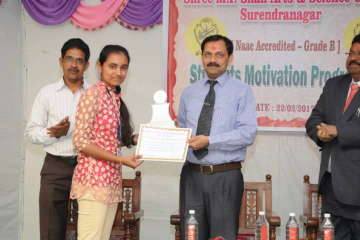 Shree MP Shah Arts and Science College, Surendranagar campus photo 5
