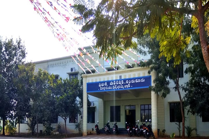 Government Polytechnic, Kandukur campus photo 2