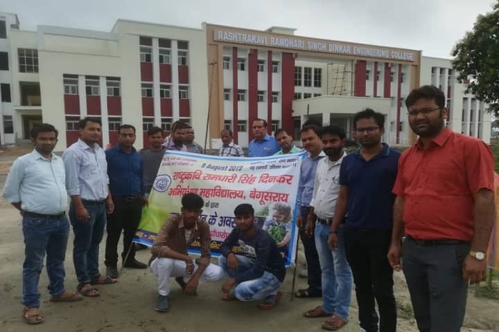 RRSDCE Begusarai campus photo 3