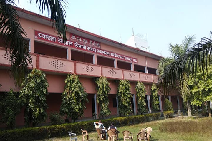 Swatantrata Sangram Senani Mahendra PG College, Mau campus photo 2