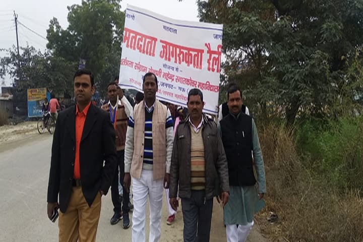 Swatantrata Sangram Senani Mahendra PG College, Mau campus photo 4