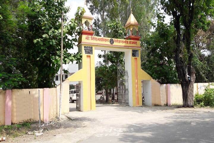 Sri Shiva Degree College, Azamgarh campus photo 2