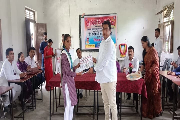 Sri Shiva Degree College, Azamgarh campus photo 4